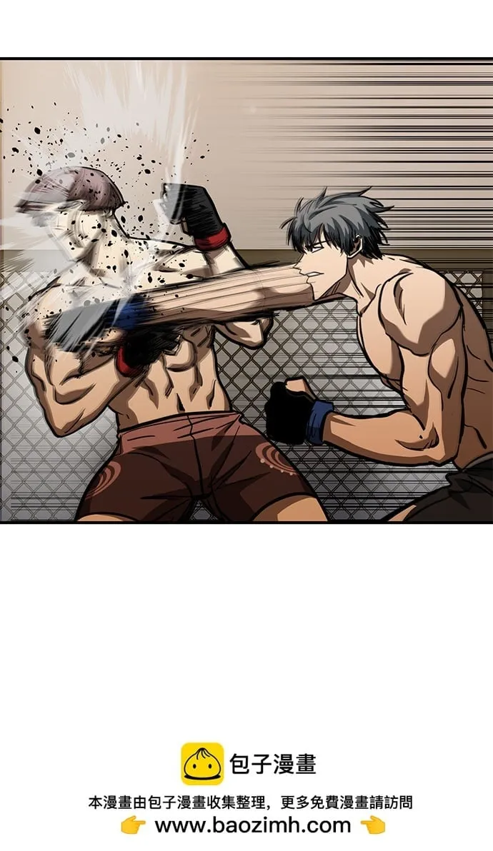 第54话 第50页
