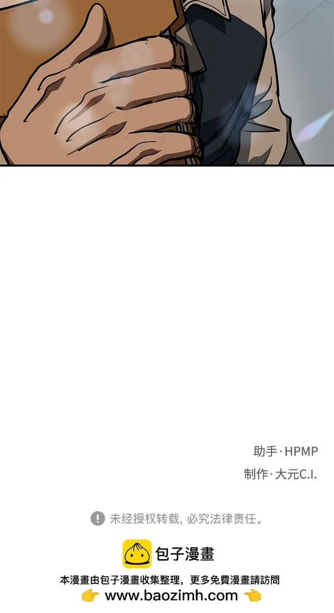 第54话 第69页