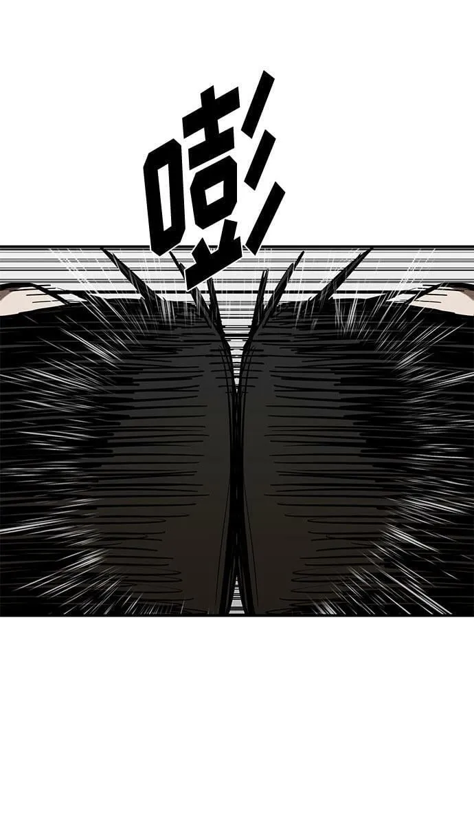 第55话 第3页