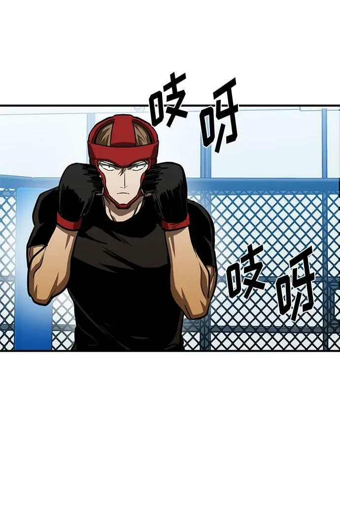 第55话 第12页