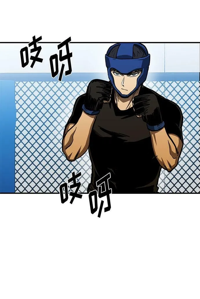 第55话 第13页