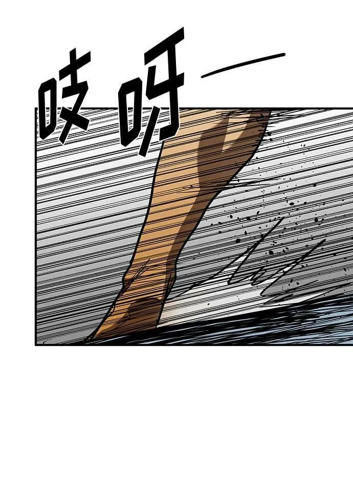 第55话 第14页