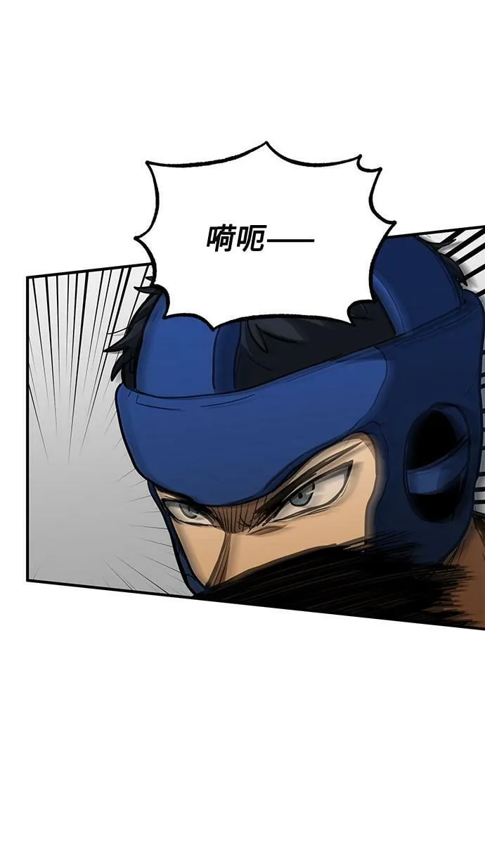 第55话 第17页