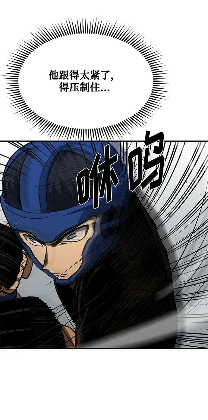 第55话 第22页