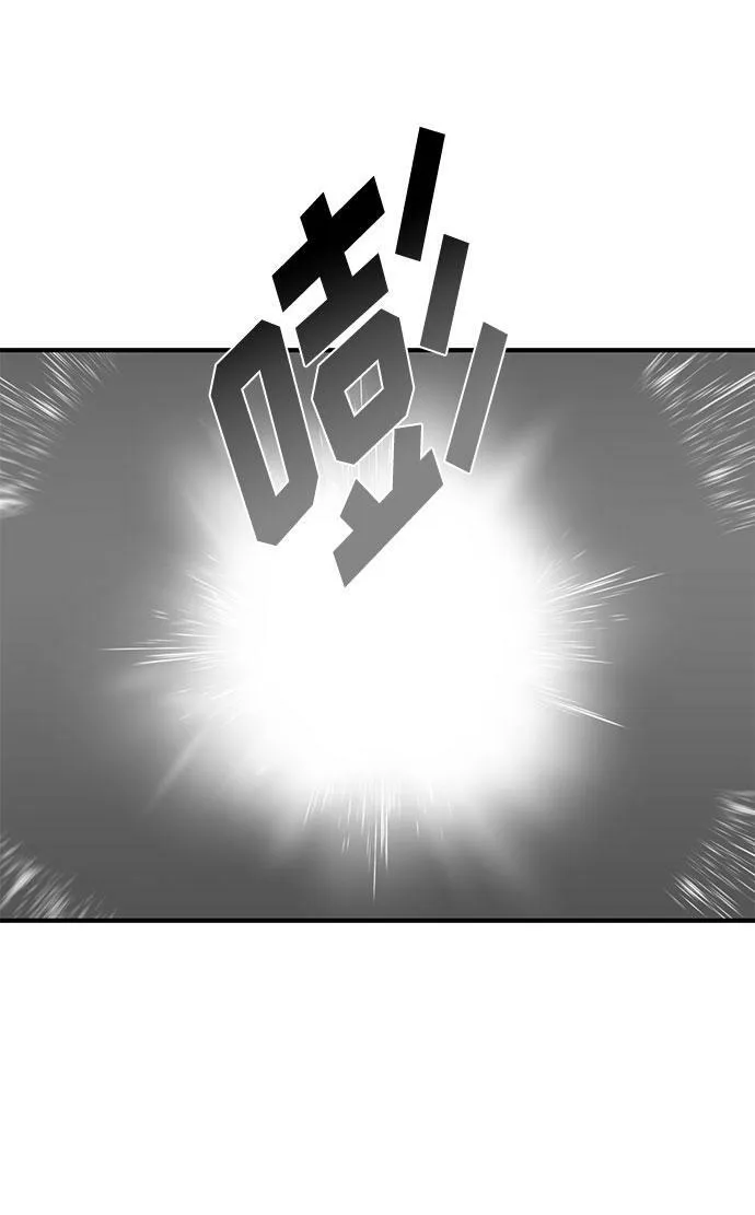 第55话 第23页