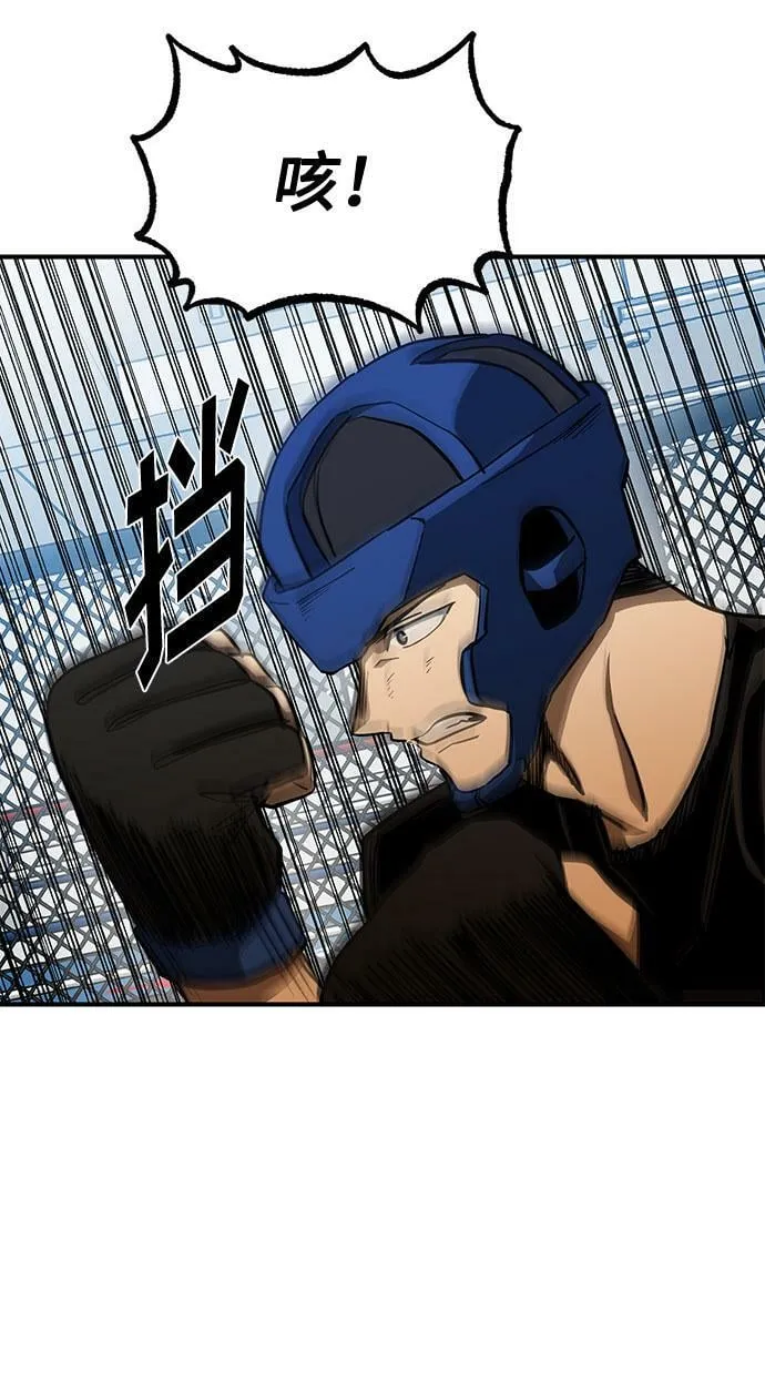 第55话 第27页