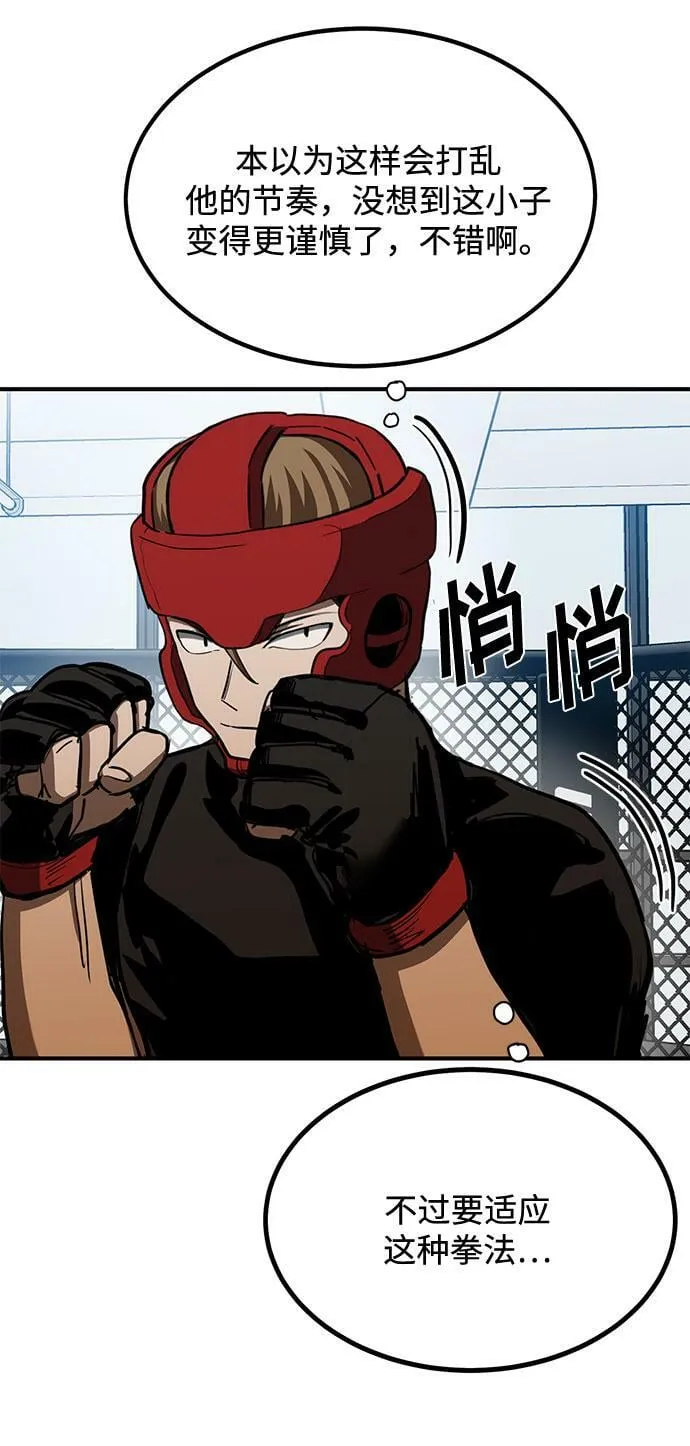 第55话 第35页