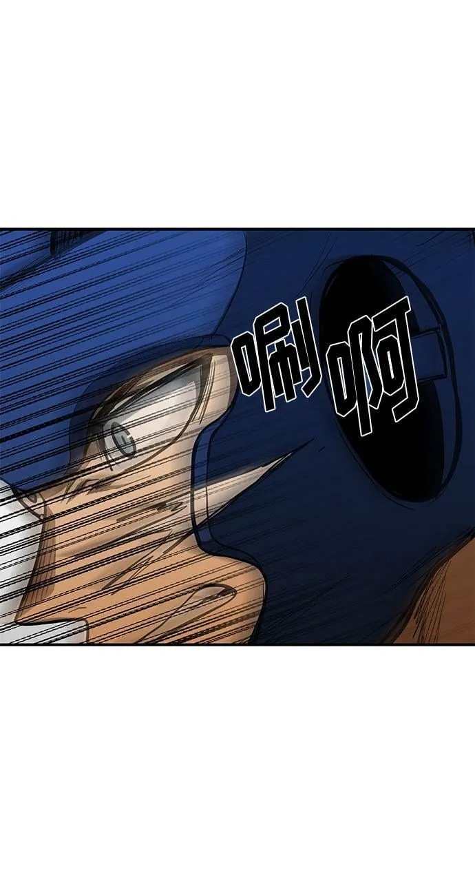 第55话 第40页