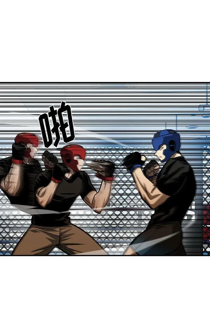 第55话 第41页