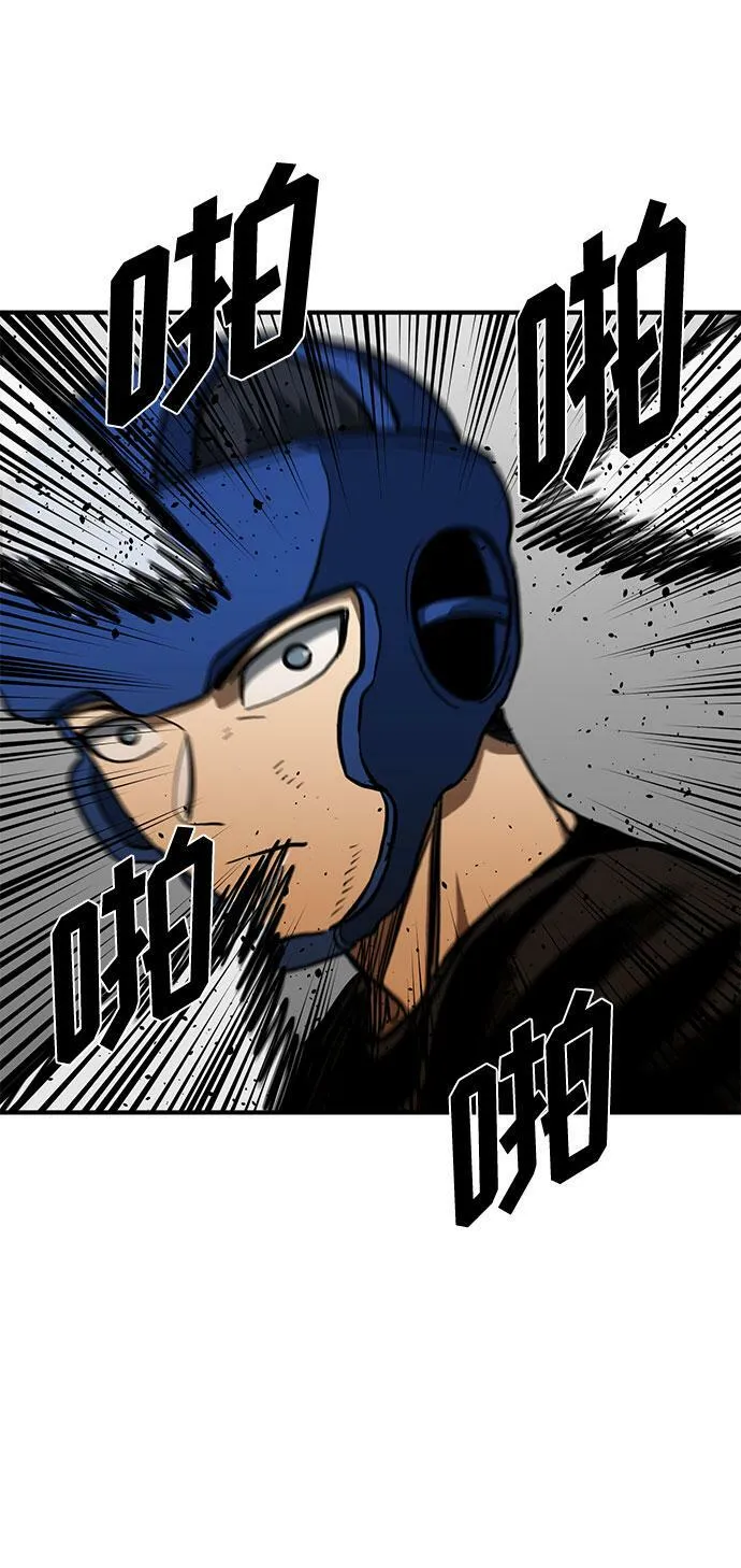第55话 第42页
