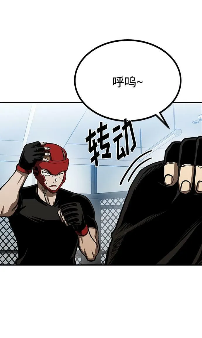 第55话 第49页