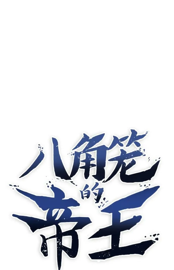 第55话 第52页