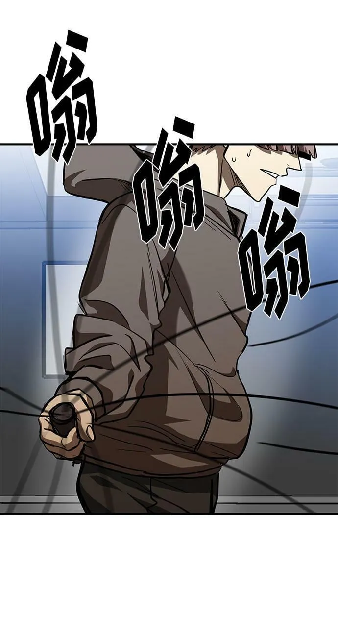第55话 第54页