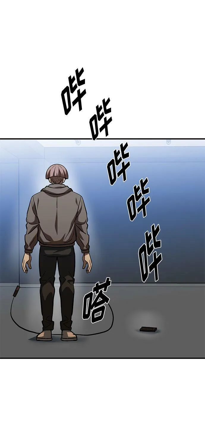 第55话 第55页