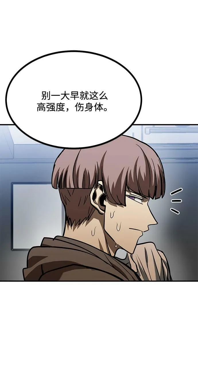 第55话 第56页