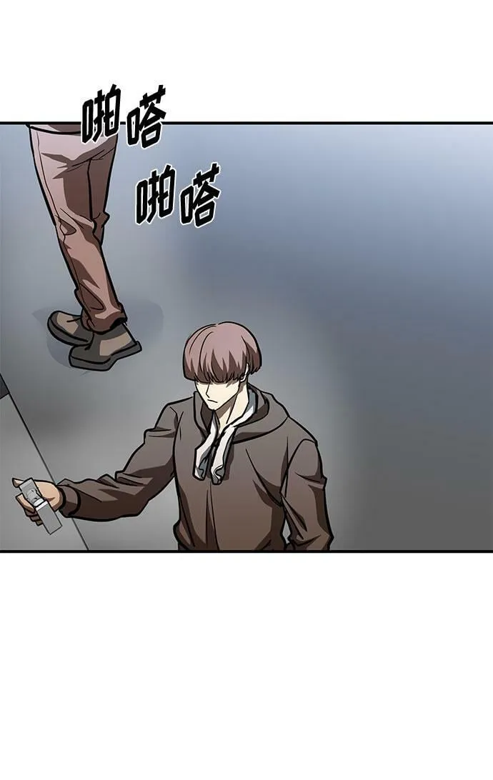 第55话 第65页