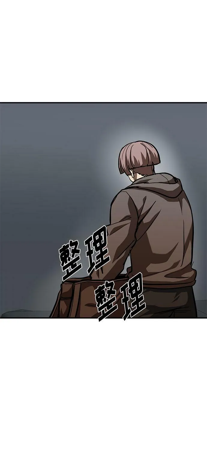第55话 第66页