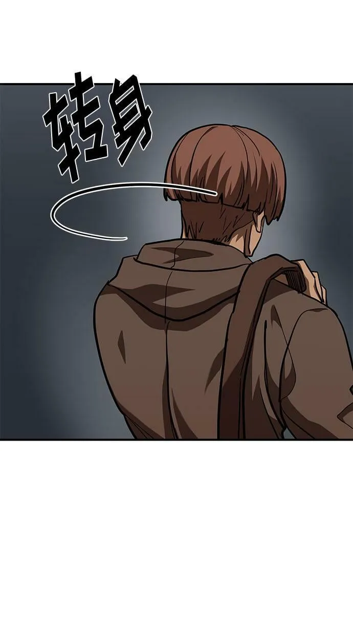 第55话 第69页