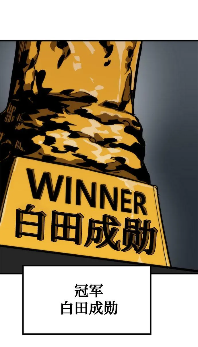 第55话 第71页
