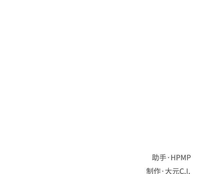 第55话 第72页