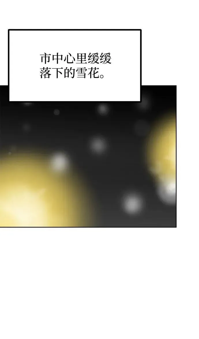 第82话 第4页