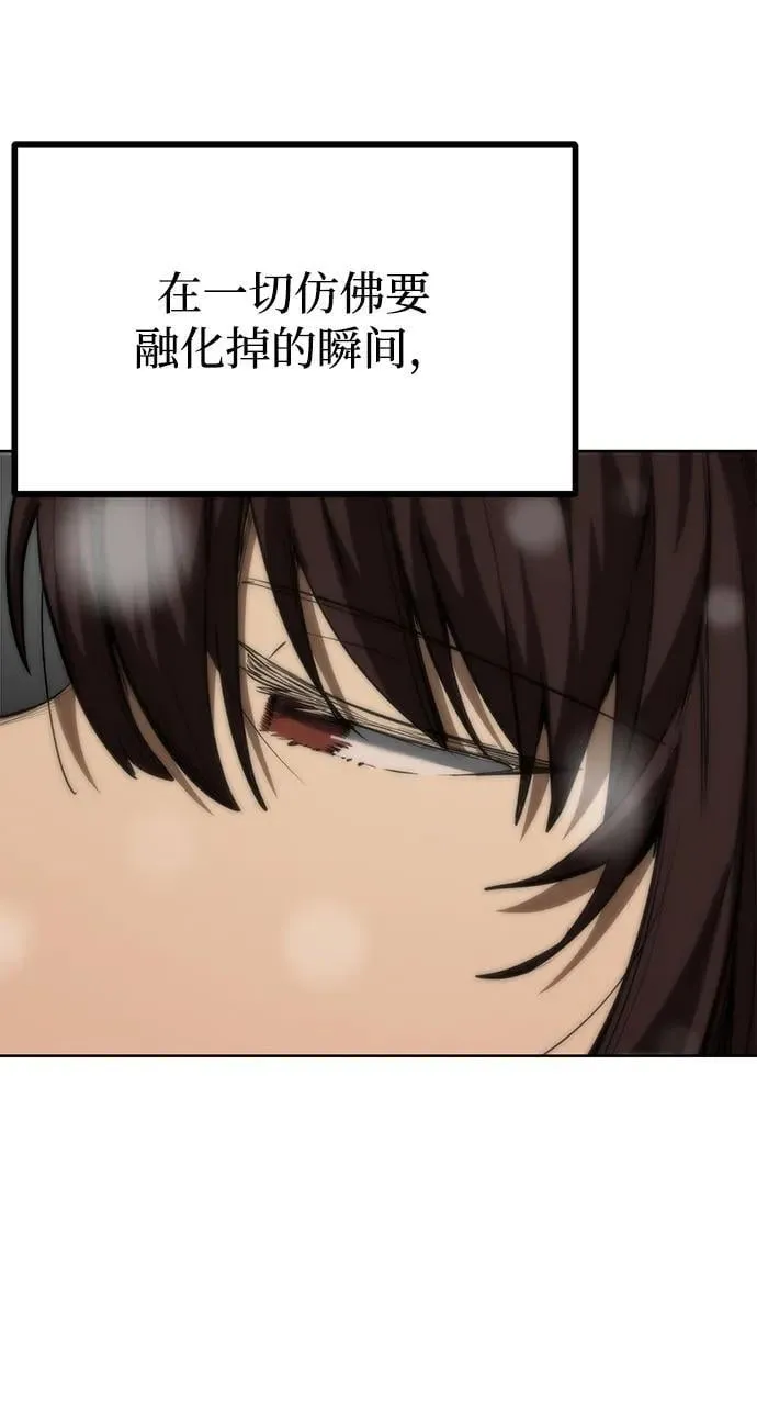 第82话 第6页