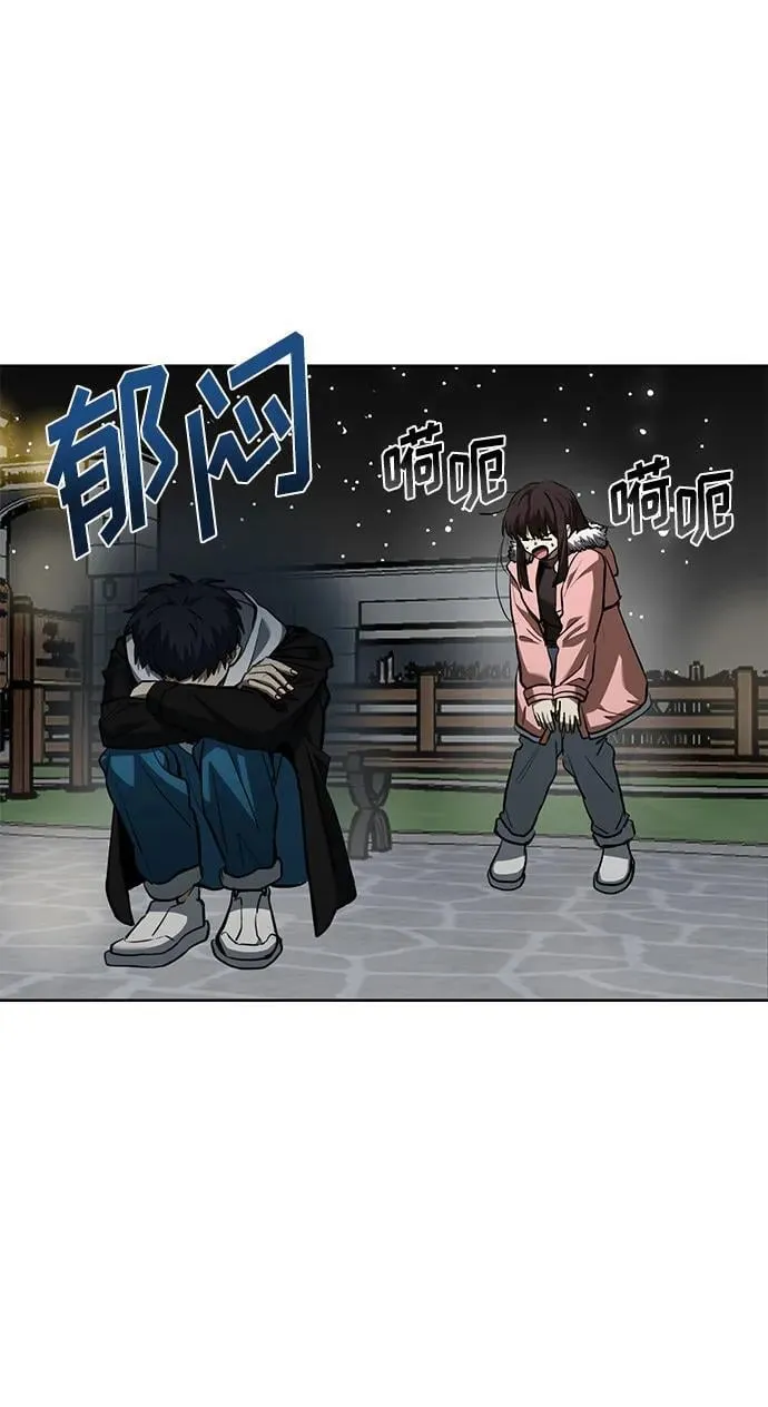 第82话 第14页
