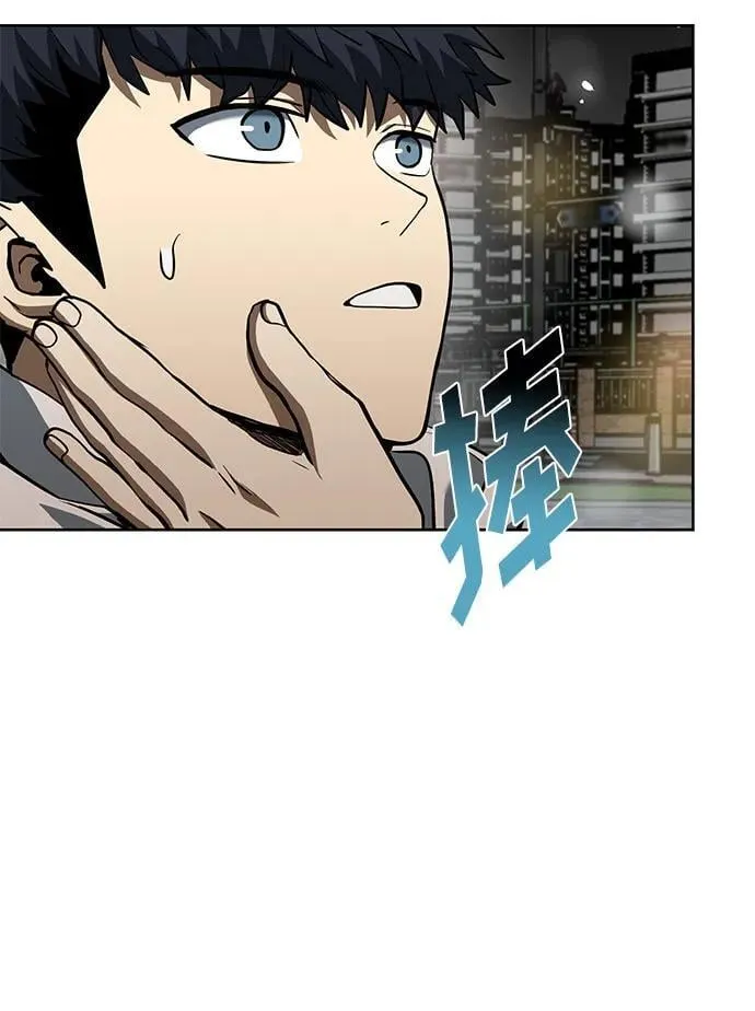 第82话 第21页