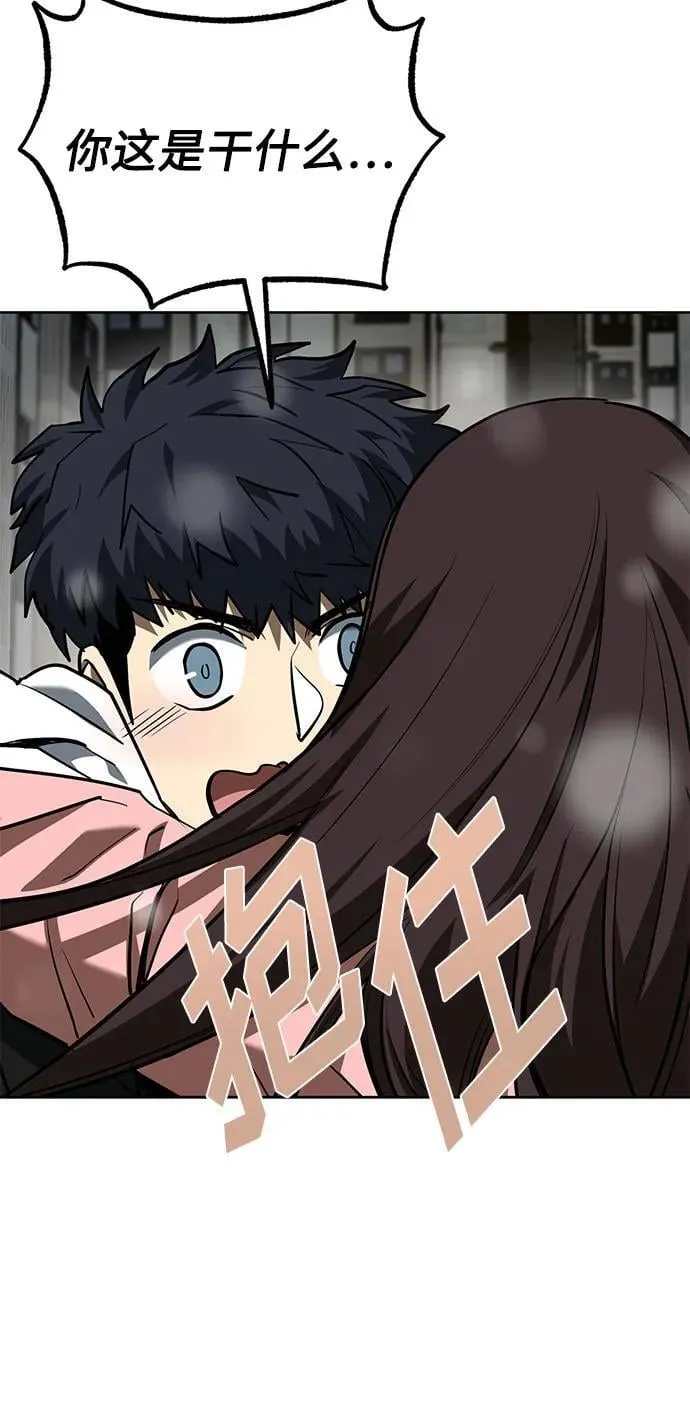 第82话 第23页