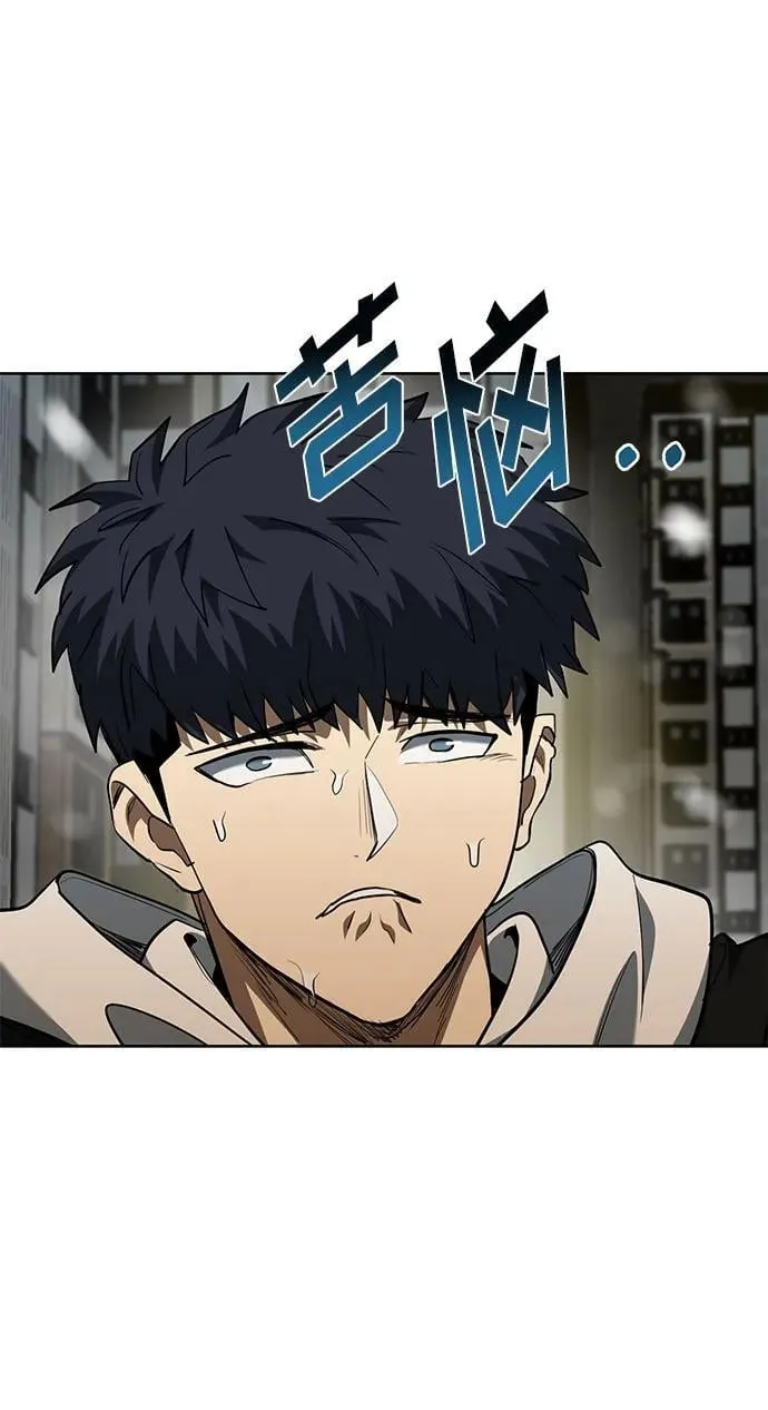 第82话 第29页