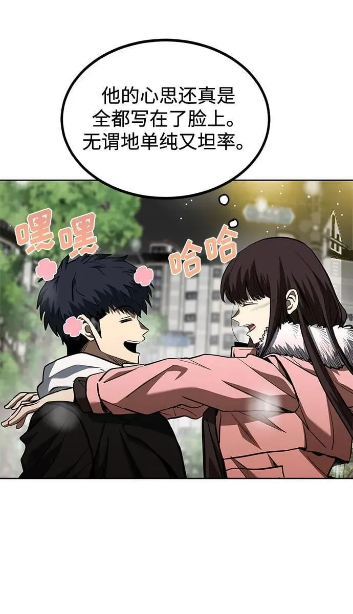 第82话 第32页
