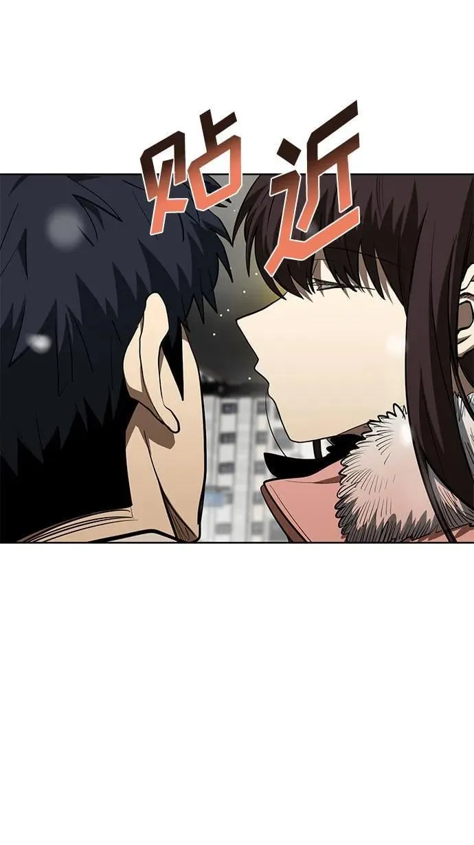 第82话 第36页