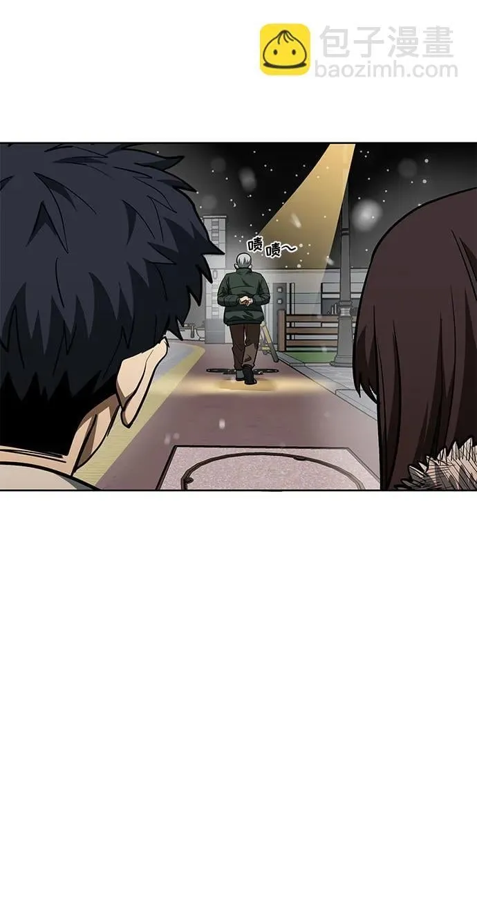 第82话 第40页