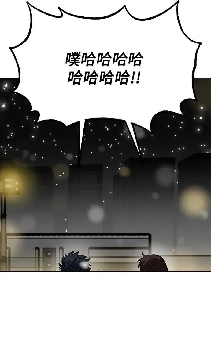 第82话 第43页