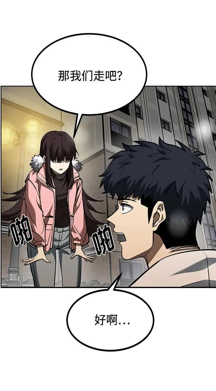 第82话 第49页