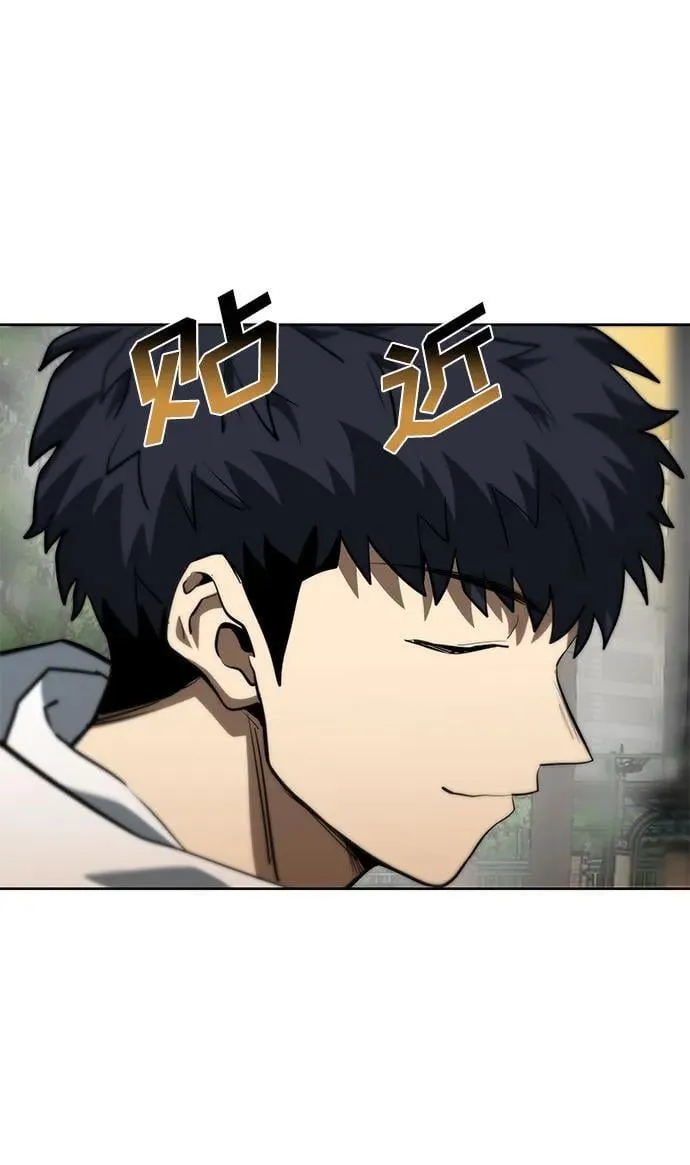第82话 第53页