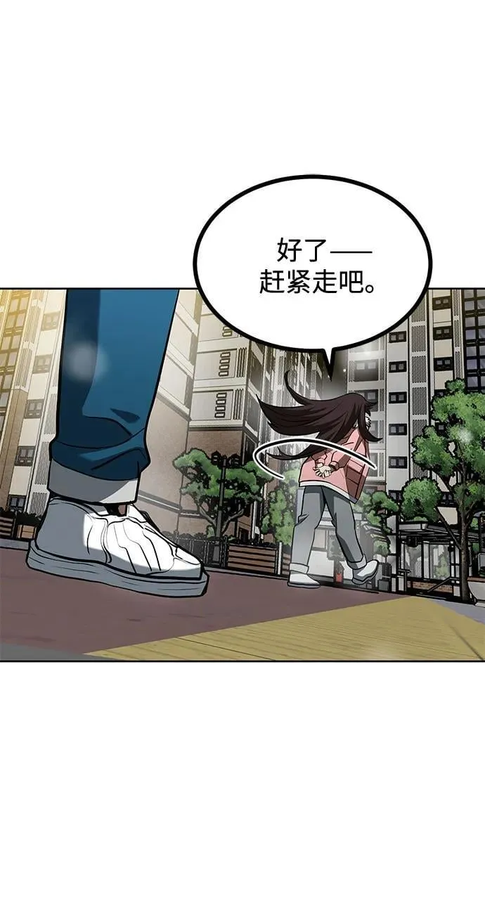 第82话 第60页