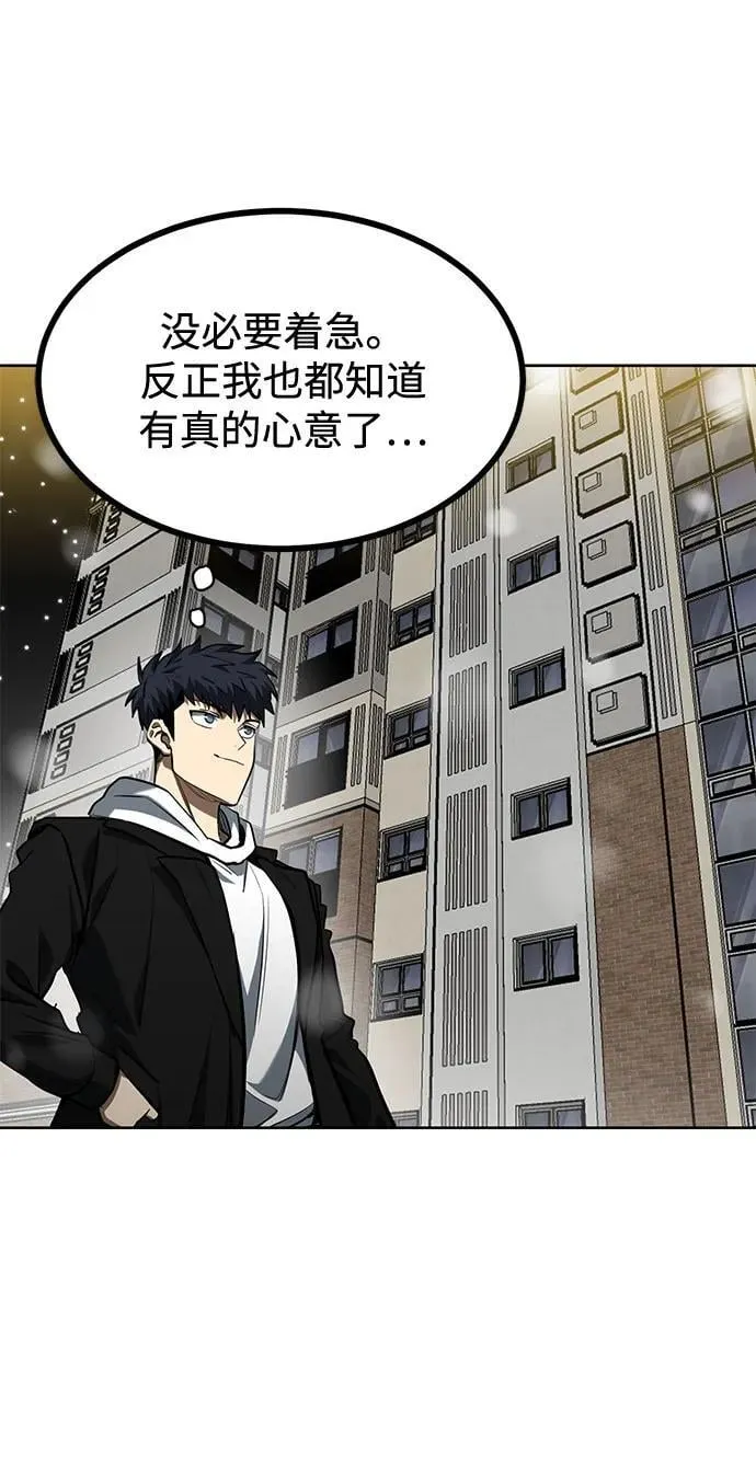 第82话 第62页
