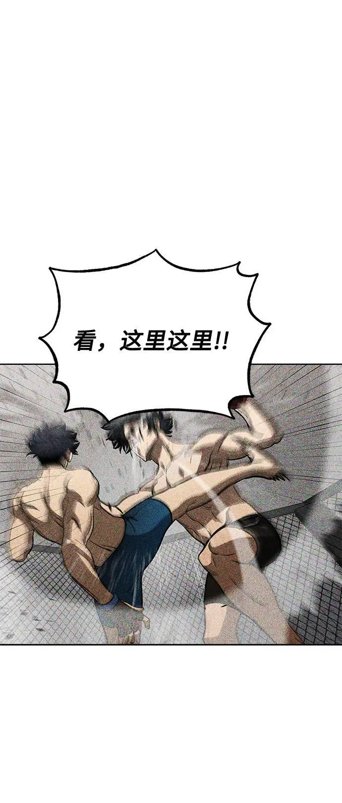 第82话 第69页