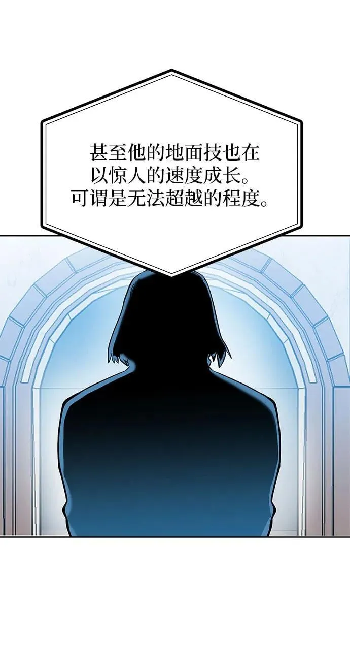 第82话 第73页