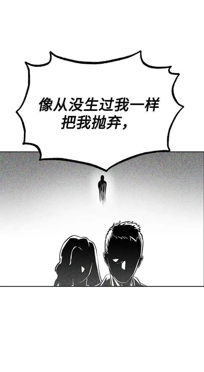 第81话 第15页