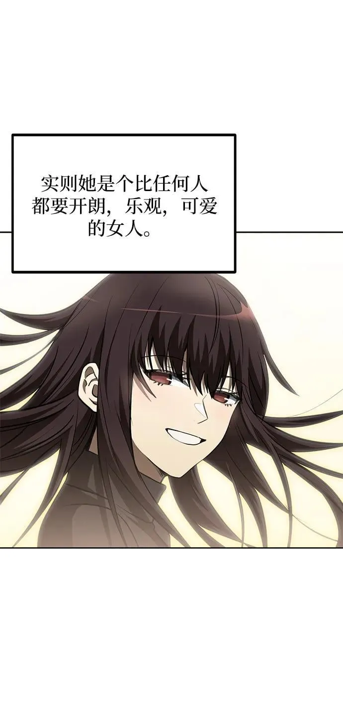 第81话 第25页