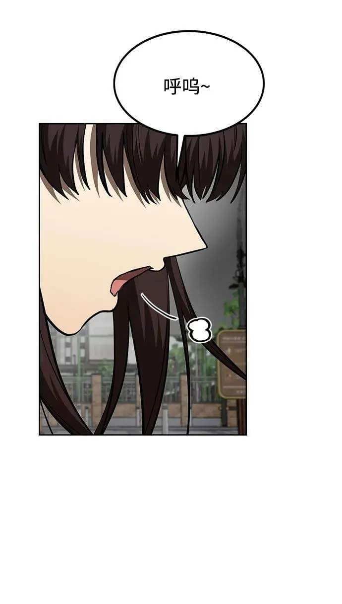 第81话 第26页