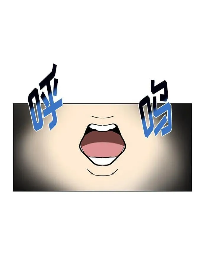 第81话 第31页