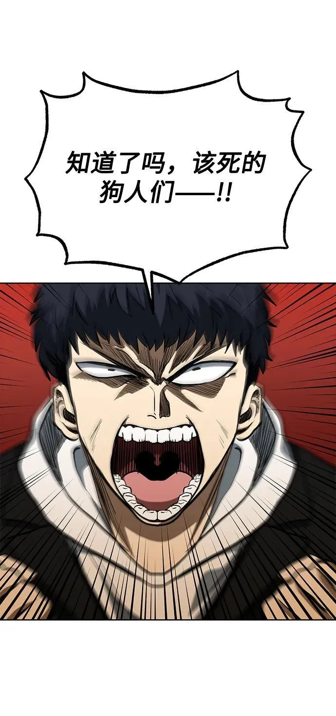 第81话 第34页