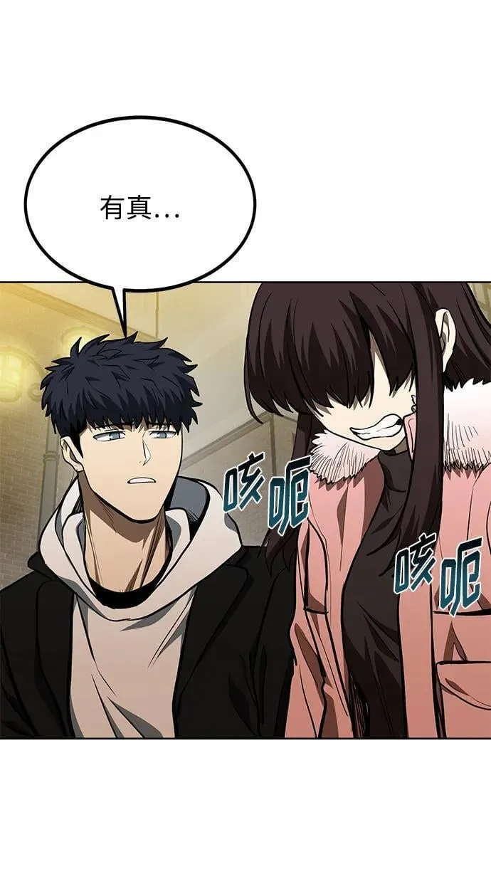 第81话 第40页