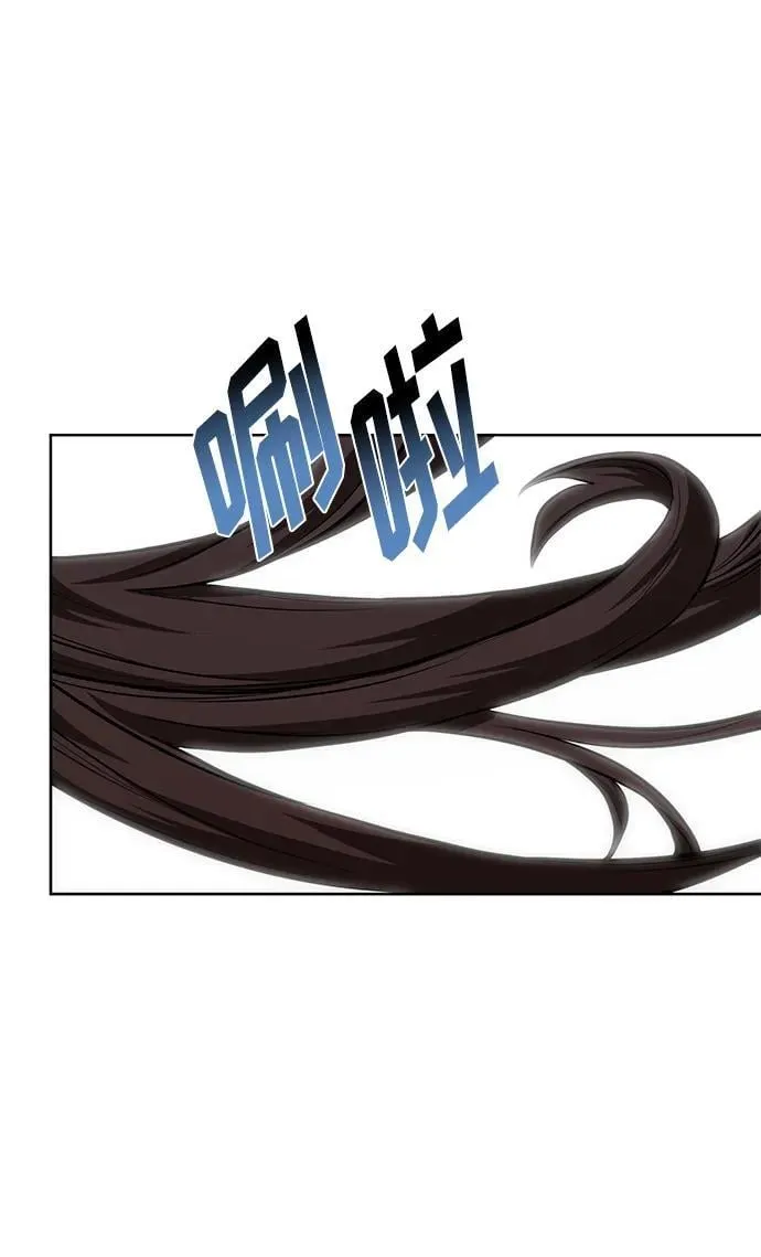 第81话 第41页
