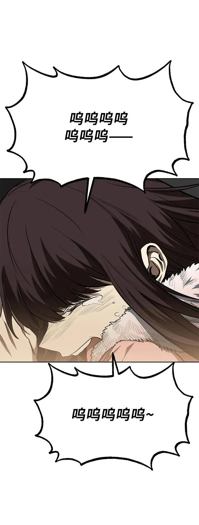 第81话 第43页