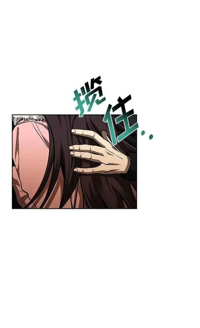 第81话 第46页