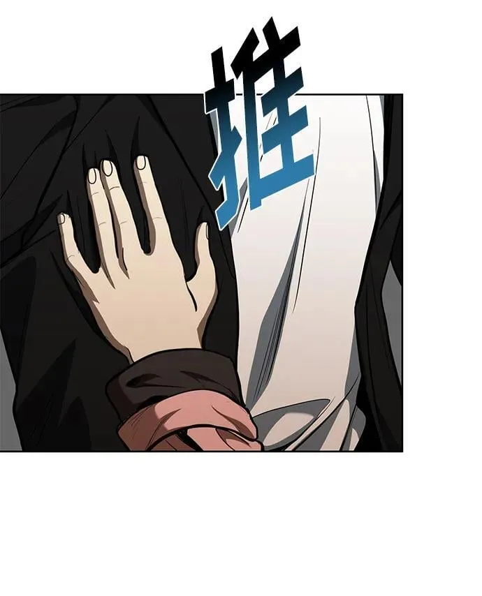 第81话 第49页
